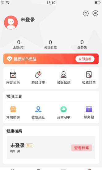 首保健康中心 v1.1.8