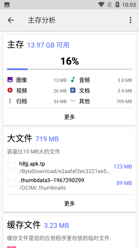 cx file explorer apk(CX文件管理器) v1.9.8