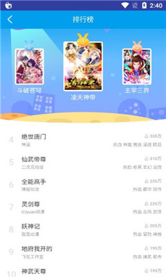 Cimoc搜索大师app vv1.5.61