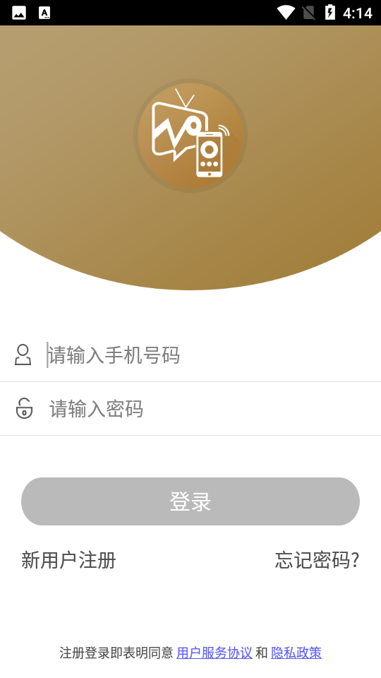 中国联通tv助手 v2.0.4.1