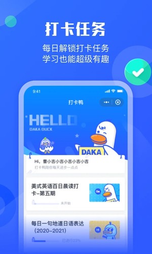 小墨督学app(墨督督) v1.2.28