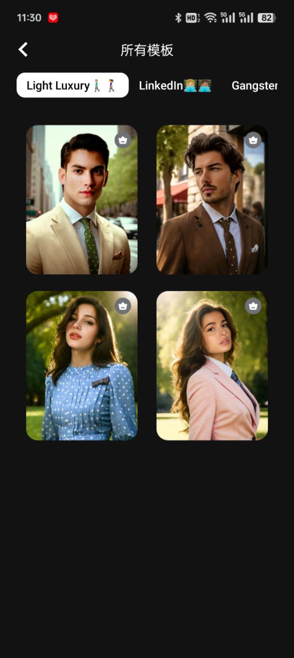 快拍鸭软件下载手机版 v1.2.5