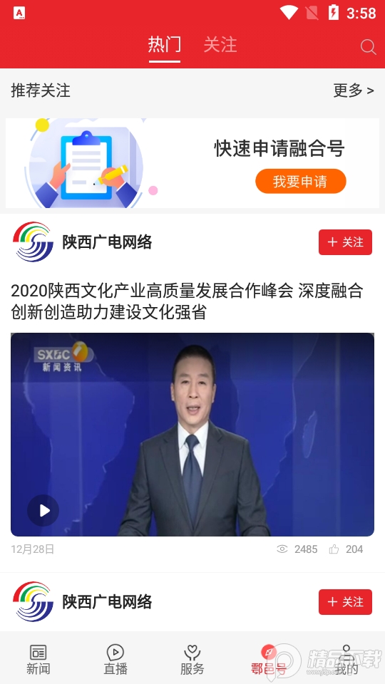 爱邑app官方版 v1.1.9