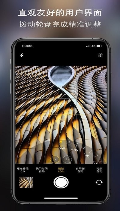 Cream原质相机安卓版 v1.16