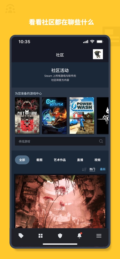 Steamapp下载 v3.10.6
