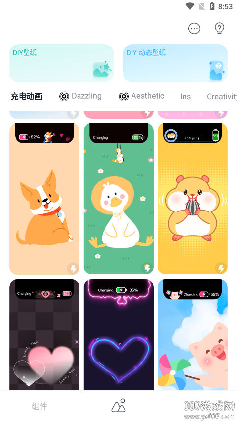 Mico壁纸下载手机版 v1.29.0