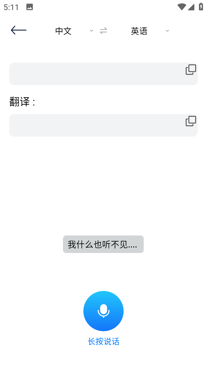 软件隐藏神器 v1.1