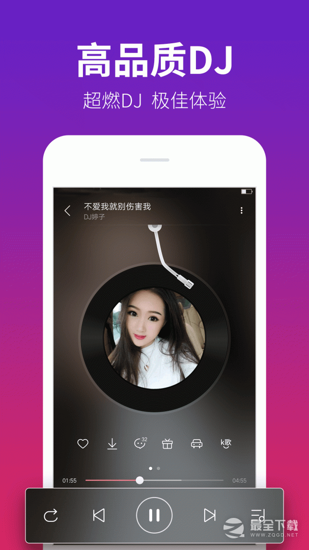 DJ多多 v5.5.60