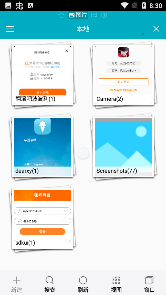 Es文件管理器老版本 v3.2.5.5