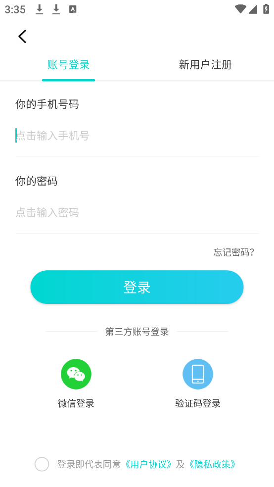 知味社区app v2.9.5