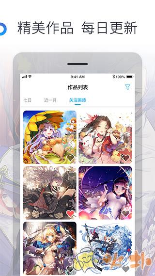 米画师 v6.18.3