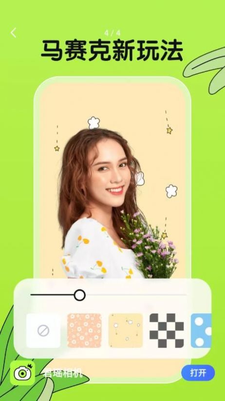 君瑶相机官方版下载 v1.0.0.101