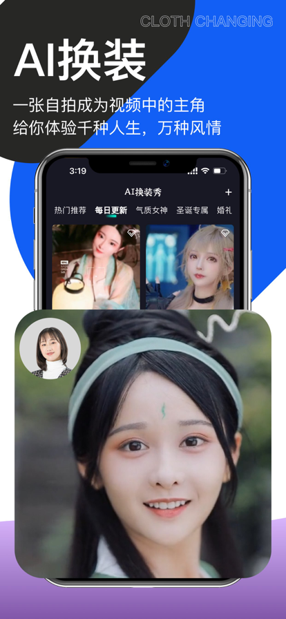 提词器爱提词app官方版 v6.0.1