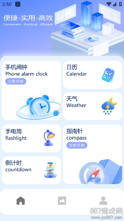 Color主题组件最新版本下载 v2.0.2