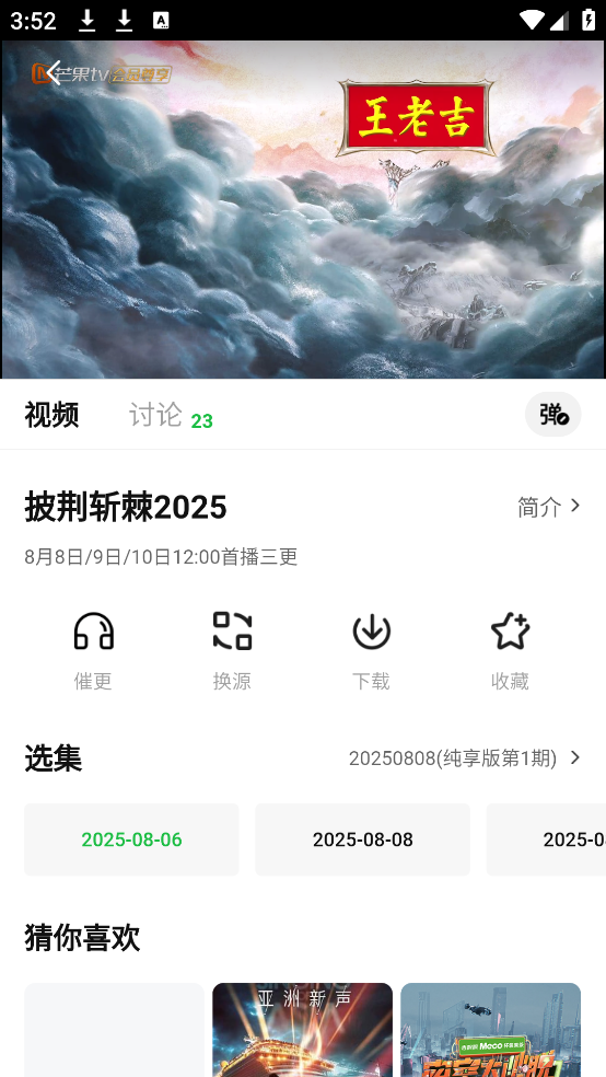 紫电视频官方正版 v3.1.9