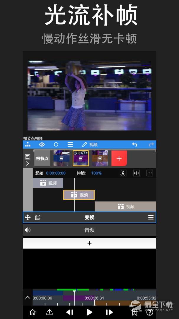 NodeVideo v8.4.4