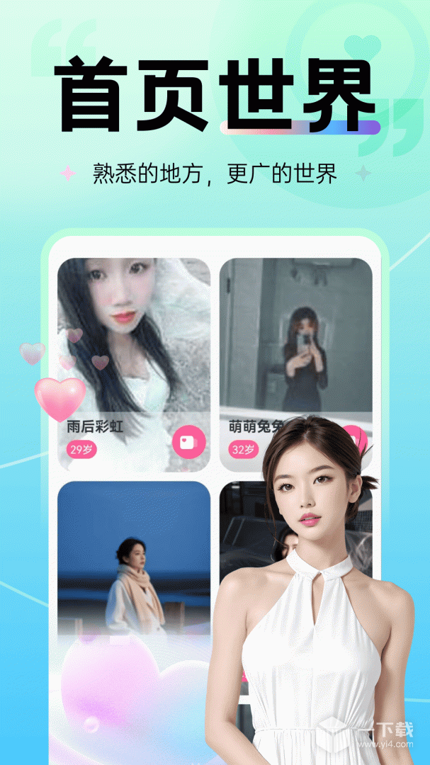 觅心 v3.2.03