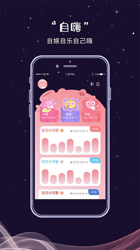 抖小妖app v1.3.2