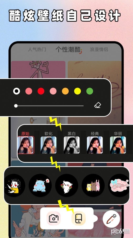 主题贩卖机 v1.2