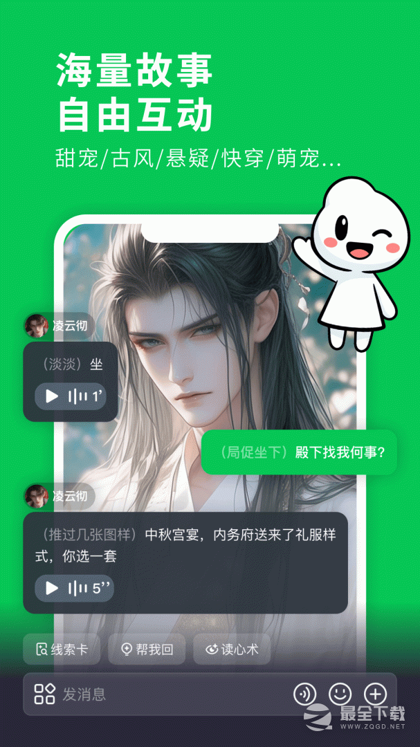 造梦次元 v1.1.8641