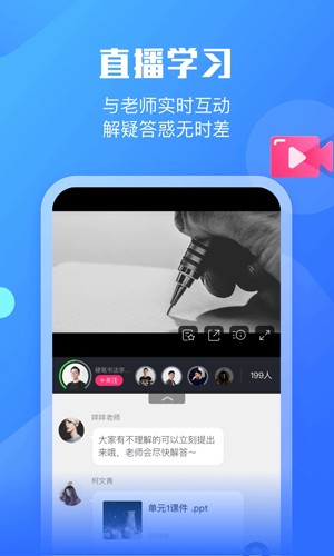 小墨督学app(墨督督) v1.2.28