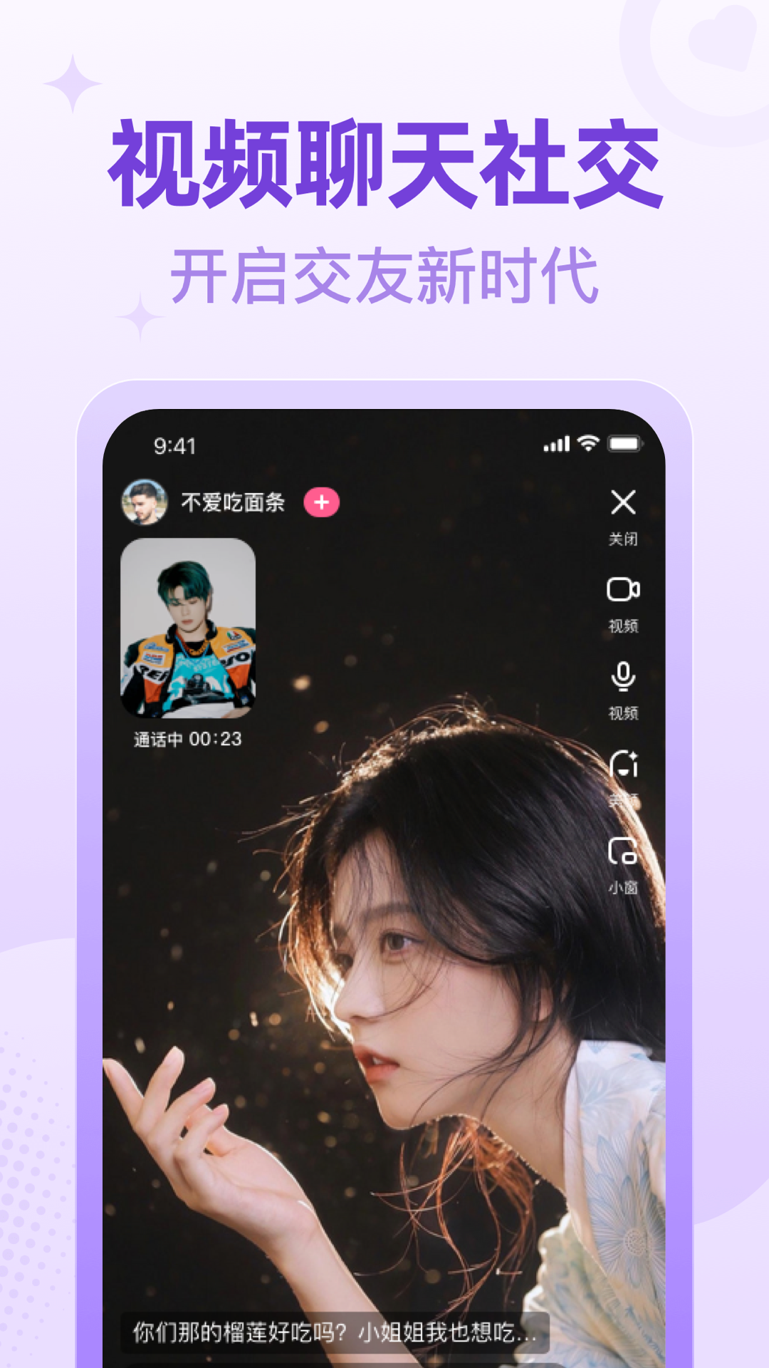桃尤app v5.0.2.5