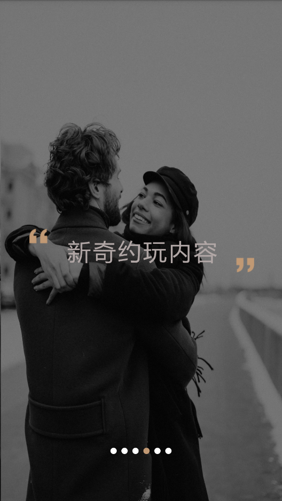 海角社区app v1.0.5