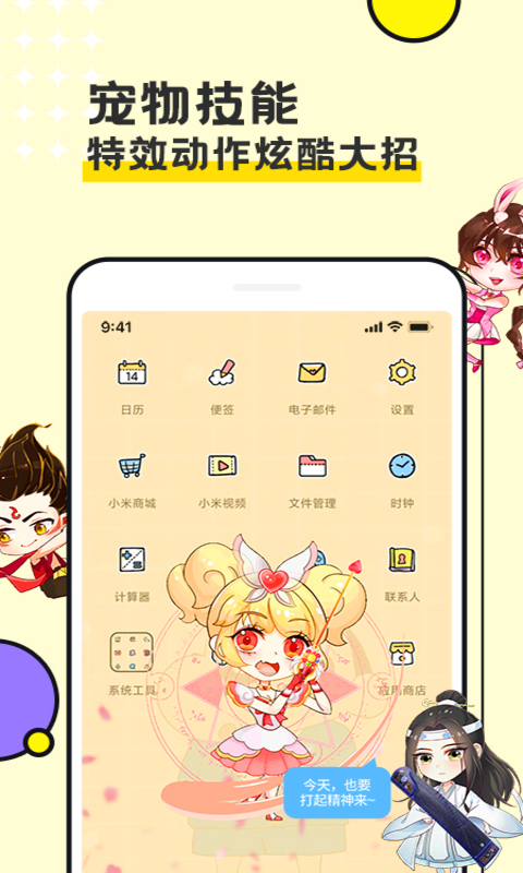 图图宠物 v3.0.1