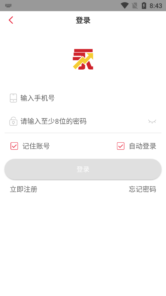 永安期货手机版 v6.4.2.10
