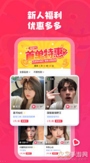 皮皮陪玩app最新版 v2.2.9