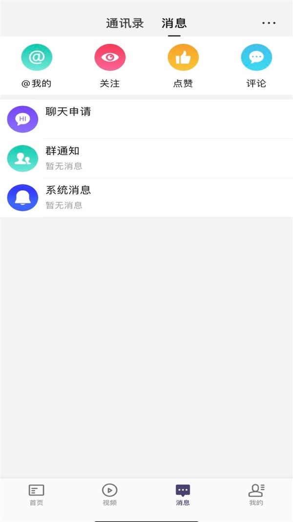 超级蒜粒app v2.6.1
