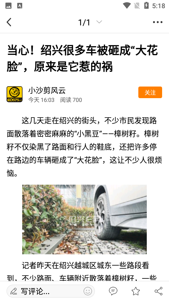 绍兴e网最新招聘求职APP v3.30.07