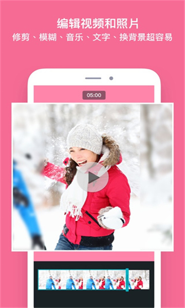 photogrid官方下载 v8.92