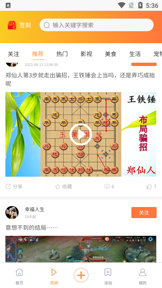 立知讯app官方版 v1.0.0