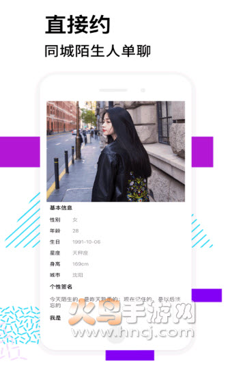ME声音社交app v6.16.50