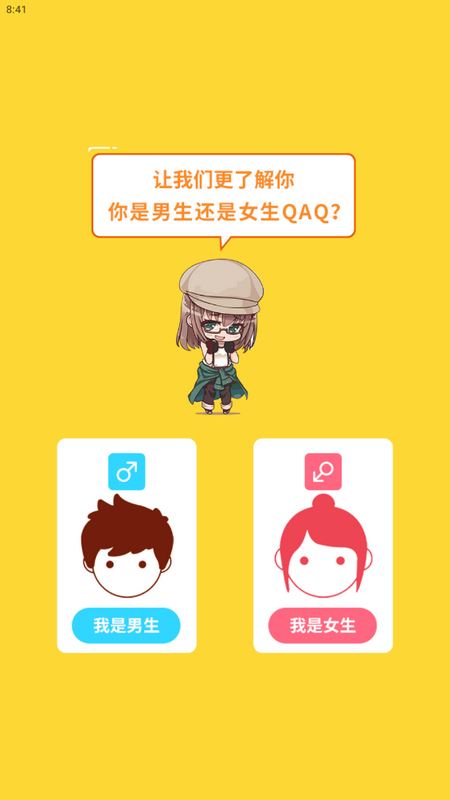 二狗小说app v3.0.0