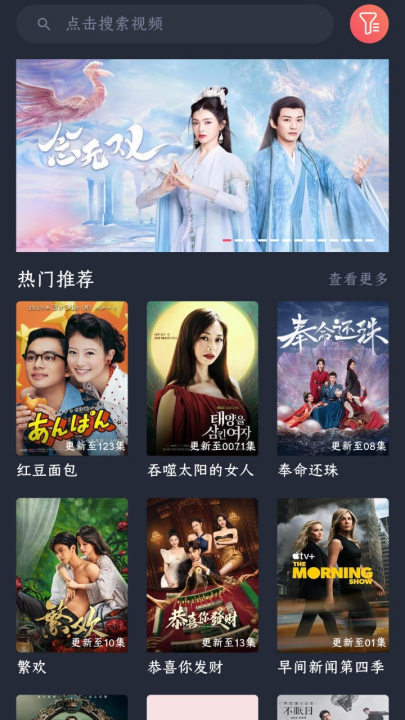 好迷tv官方安卓版最新版 v1.0.5.0