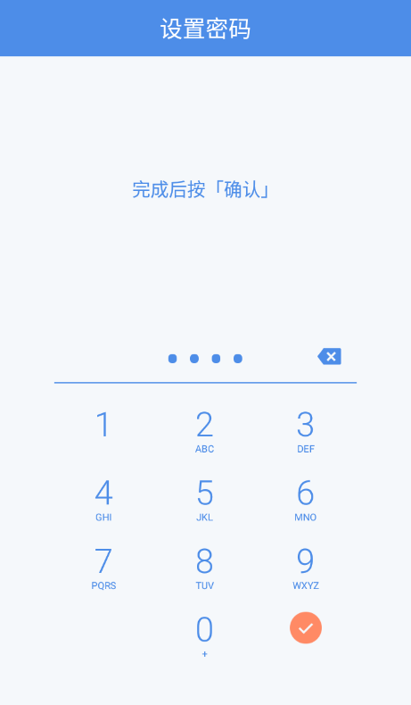 GalleryVault照片保险箱专业版 v3.21.6