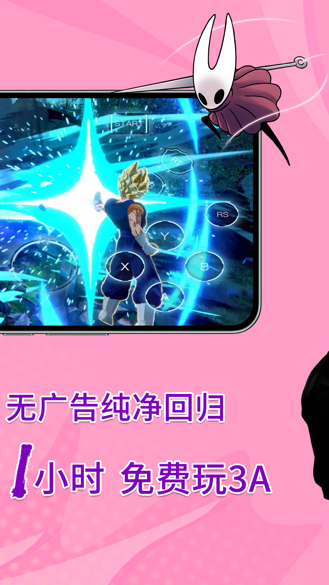 饺子云app最新版本下载 v1.3.2.158