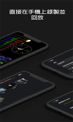 monitor+官方版下载 v1.4.6