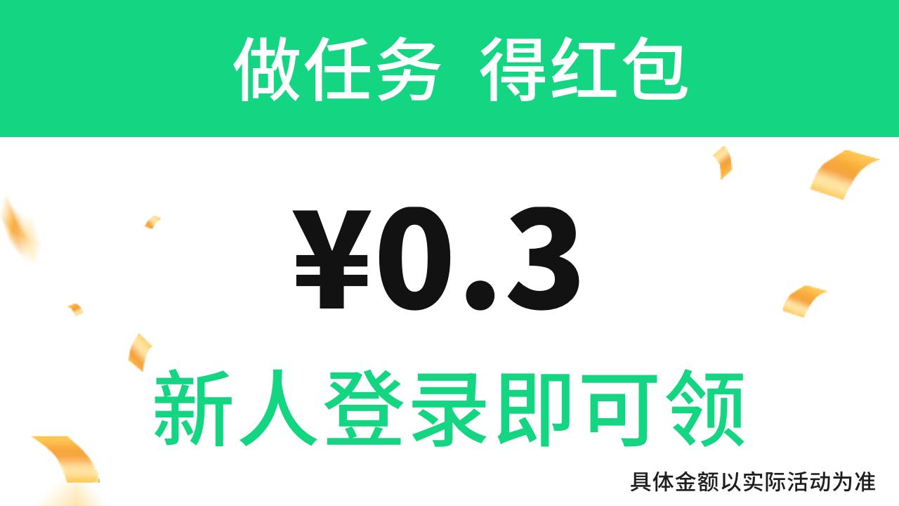 青青看点趣赚版红包版下载 v1.0.0