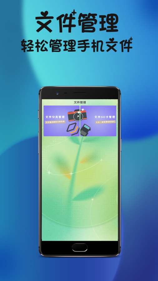 激能相机app下载安卓版 v1.0.0