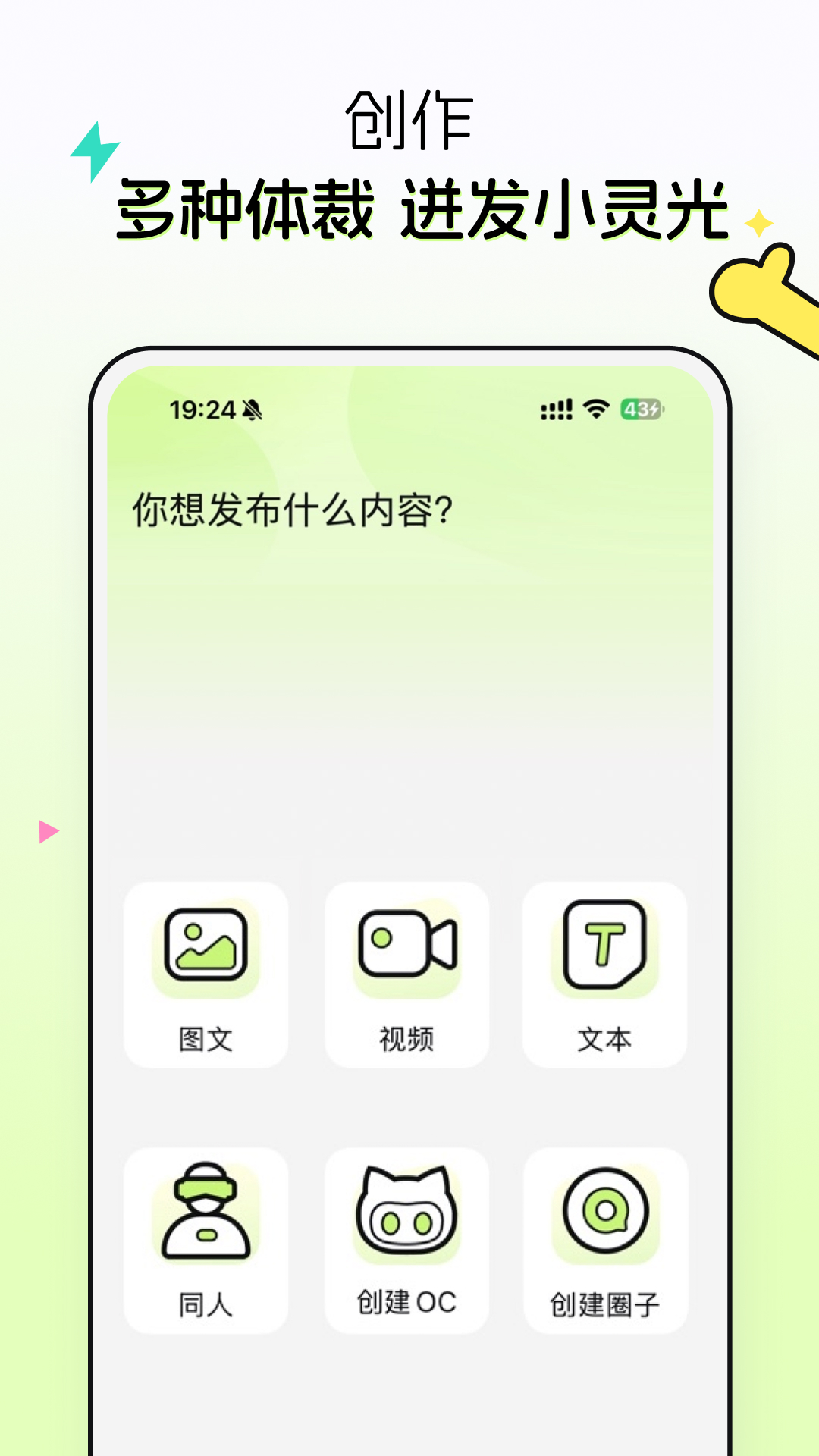 次遇app v2.6.0.4