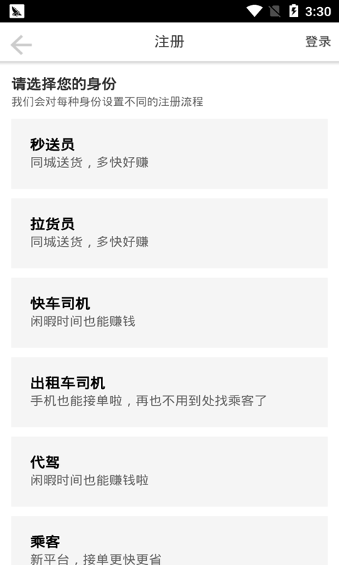 AHU198打车app v1.0