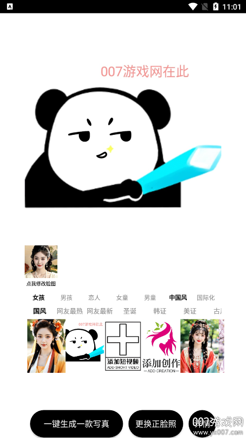 72写真最新版下载 v1.8.3