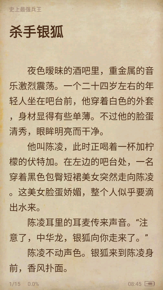 连尚读书女生版免费 v4.1.6