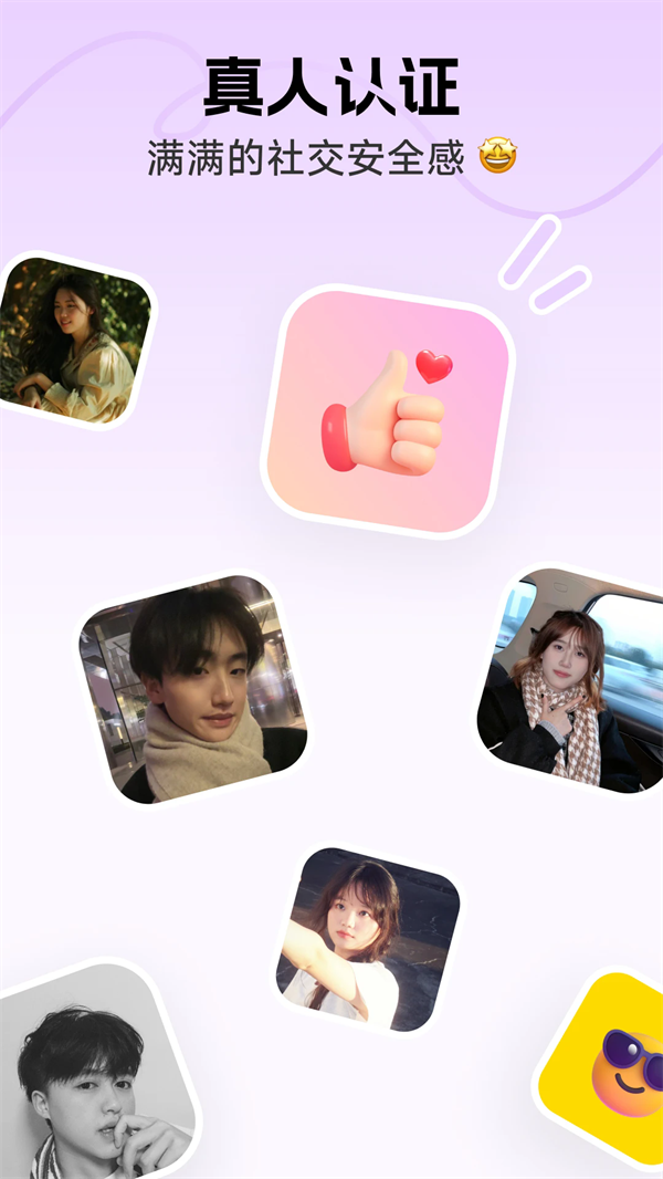 识识app下载 v5.0.2