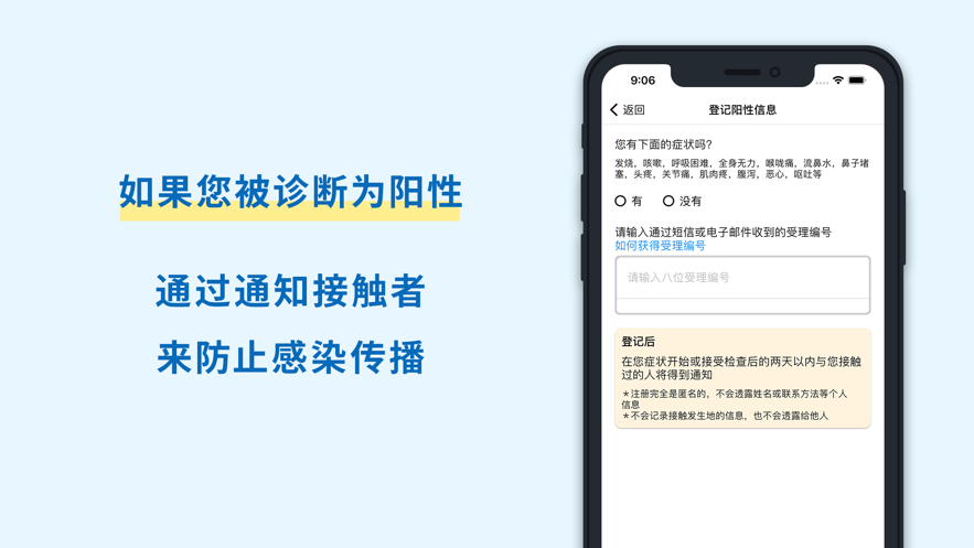 cocoa安卓下载 v2.0.0