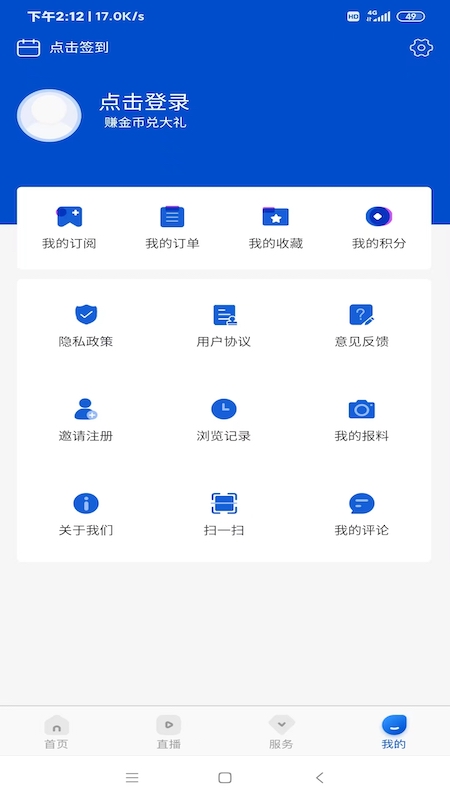 宜春潮app v7.0.8