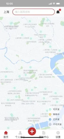 朱鹊医访APP v2.1.93